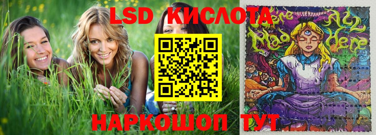 Воронеж  Марки 25I-NBOMe 1500мкг  Вход с VPN  Марки 25I-NBOMe 1500мкг 