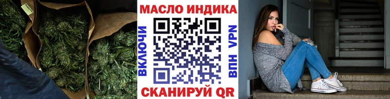 Дистиллят ТГК жижа  даркнет сайт  Воронеж 