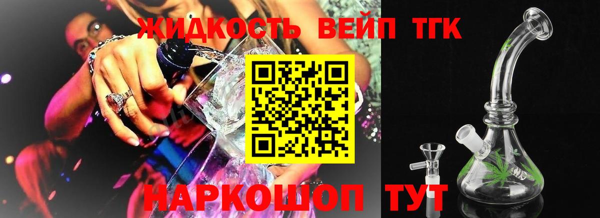 Воронеж  ТГК гашишное масло  Вход с VPN 