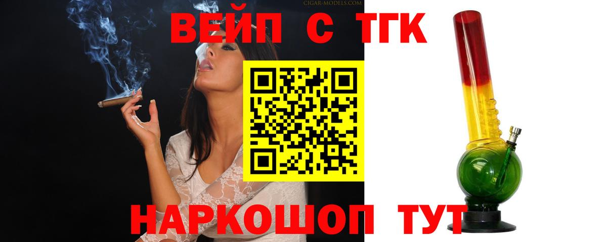 Меф кристаллы  Гашиш  Канабис  APVP СОЛЬ кристаллы  Воронеж  МЕТАМФЕТАМИН  Бошки Шишки  Гашиш  Вход с VPN  MDMA 