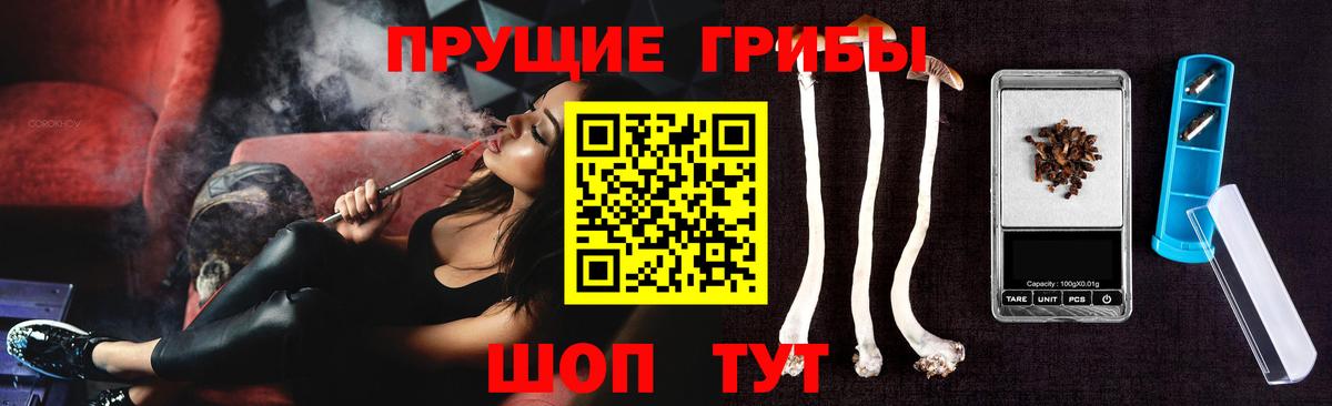 Галлюциногенные грибы Psilocybine cubensis  Вход с VPN  Воронеж  Галлюциногенные грибы GOLDEN TEACHER 
