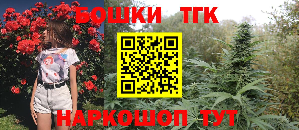 Канабис планчик Воронеж